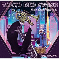 ＤＹＥＳ　ＩＷＡＳＡＫＩ「 ＴＯＫＹＯ　ＮＥＯ　ＳＷＩＮＧ　ｆｅａｔ．　Ｌｉｌｙ　Ｍｉｚｕｓａｋｉ」