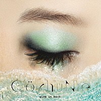 Ｃｏ　ｓｈｕ　Ｎｉｅ「 ｇｉｖｅ　ｉｔ　ｂａｃｋ」