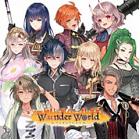 （ドラマＣＤ）「 Ｗａｒｎｄｅｒ　Ｗｏｒｌｄ　－ワンダーワールド－」