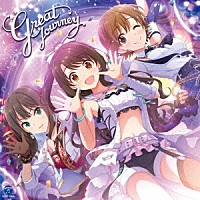 （ゲーム・ミュージック）「 ＴＨＥ　ＩＤＯＬＭ＠ＳＴＥＲ　ＣＩＮＤＥＲＥＬＬＡ　ＧＩＲＬＳ　ＳＴＡＲＬＩＧＨＴ　ＭＡＳＴＥＲ　ＣＯＬＬＡＢＯＲＡＴＩＯＮ！　Ｇｒｅａｔ　Ｊｏｕｒｎｅｙ」