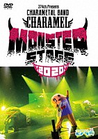 ふなっしー「 ２７４ｃｈ．Ｐｒｅｓｅｎｔｓ　ＣＨＡＲＡＭＥＴＡＬ　ＢＡＮＤ　ＣＨＡＲＡＭＥＬ　Ｍｏｎｓｔｅｒ　Ｓｔａｇｅ２０２０」