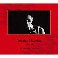 松田優作「 ＹＵＳＡＫＵ　ＭＡＴＳＵＤＡ　１９７８－１９８７　ＭＥＭＯＲＩＡＬ　ＥＤＩＴＩＯＮ」