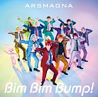 アルスマグナ「 Ｂｉｍ　Ｂｉｍ　Ｂｕｍｐ！」