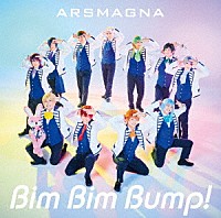 アルスマグナ「 Ｂｉｍ　Ｂｉｍ　Ｂｕｍｐ！」