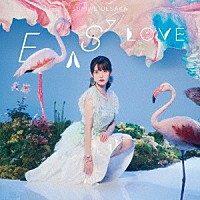 上坂すみれ「 ＥＡＳＹ　ＬＯＶＥ」