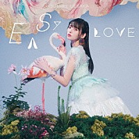 上坂すみれ「 ＥＡＳＹ　ＬＯＶＥ」