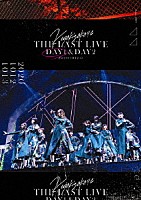 欅坂４６「 ＴＨＥ　ＬＡＳＴ　ＬＩＶＥ　ＤＡＹ１」