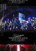 欅坂４６「 ＴＨＥ　ＬＡＳＴ　ＬＩＶＥ　ＤＡＹ２」