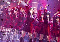 乃木坂４６「 ＮＯＧＩＺＡＫＡ４６　Ｍａｉ　Ｓｈｉｒａｉｓｈｉ　Ｇｒａｄｕａｔｉｏｎ　Ｃｏｎｃｅｒｔ　～Ａｌｗａｙｓ　ｂｅｓｉｄｅ　ｙｏｕ～」