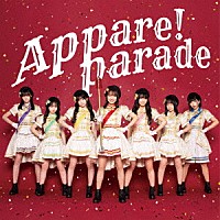 Ａｐｐａｒｅ！「 Ａｐｐａｒｅ！Ｐａｒａｄｅ」