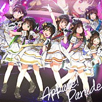 Ａｐｐａｒｅ！「 Ａｐｐａｒｅ！Ｐａｒａｄｅ」