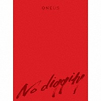 ＯＮＥＵＳ「 Ｎｏ　ｄｉｇｇｉｔｙ」