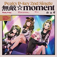 Ｐｅａｋｙ　Ｐ－ｋｅｙ「 無敵☆ｍｏｍｅｎｔ」