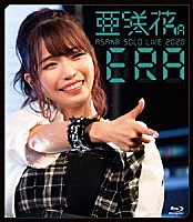 亜咲花「 亜咲花ワンマンライブ２０２０　～ＥＲＡ～」