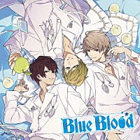 ３　Ｍａｊｅｓｔｙ「 Ｂｌｕｅ　Ｂｌｏｏｄ」