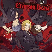 Ｘ．Ｉ．Ｐ．「 Ｃｒｉｍｓｏｎ　Ｂｅａｓｔ」