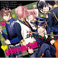 （ドラマＣＤ）「 ＤＹＮＡＭＩＣ　ＣＨＯＲＤ　ｖｏｃａｌＣＤシリーズｖｏｌ．１　［ｒｅｖｅ　ｐａｒｆａｉｔ］」