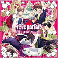 ［ｒｅｖｅ　ｐａｒｆａｉｔ］「 ＪＵＤＧＥＭＥＮＴ／Ｓｎｏｗ－Ｗｈｉｔｅ」