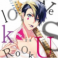 （ドラマＣＤ）「 ＤＹＮＡＭＩＣ　ＣＨＯＲＤ　ｌｏｖｅ　Ｕ　ｋｉｓｓ　ｓｅｒｉｅｓ　ｖｏｌ．３　～Ｒｏｏｋ～」