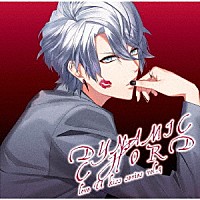 （ドラマＣＤ）「 ＤＹＮＡＭＩＣ　ＣＨＯＲＤ　ｌｏｖｅ　Ｕ　ｋｉｓｓ　ｓｅｒｉｅｓ　ｖｏｌ．９　～ＹＵＵ～」