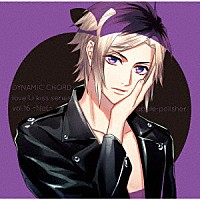 （ドラマＣＤ）「 ＤＹＮＡＭＩＣ　ＣＨＯＲＤ　ｌｏｖｅ　Ｕ　ｋｉｓｓ　ｓｅｒｉｅｓ　ｖｏｌ．１６　～ＮａＬ～」