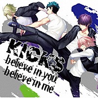 （ドラマＣＤ）「 ＤＹＮＡＭＩＣ　ＣＨＯＲＤ　ｓｈｕｆｆｌｅＣＤ　ｓｅｒｉｅｓ　ｖｏｌ．２　ＫＩＣＫＳ」