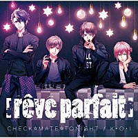 ［ｒｅｖｅ　ｐａｒｆａｉｔ］「 ＣＨＥＣＫ☆ＭＡＴＥ☆ＴＯＮＩＧＨＴ／Ｋ・Ｏ・Ｉ」