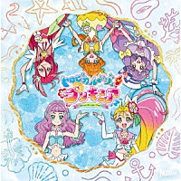 Ｍａｃｈｉｃｏ、吉武千颯「 トロピカル～ジュ！プリキュア　主題歌シングル」