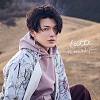 崎山つばさ「 ｌａｔｔｅ」