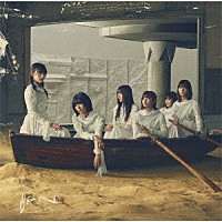 櫻坂４６「 ＢＡＮ」