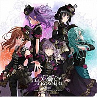 Ｒｏｓｅｌｉａ「 劇場版　ＢａｎＧ　Ｄｒｅａｍ！　Ｅｐｉｓｏｄｅ　ｏｆ　Ｒｏｓｅｌｉａ　Ｔｈｅｍｅ　Ｓｏｎｇｓ　Ｃｏｌｌｅｃｔｉｏｎ」