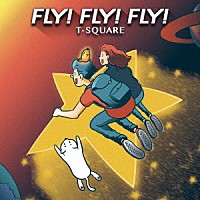 Ｔ－ＳＱＵＡＲＥ「 ＦＬＹ！　ＦＬＹ！　ＦＬＹ！」