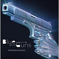 ＦａｎｔａｓｔｉｃＹｏｕｔｈ「 ＢｌｕｅＧｕｎｓ」