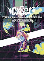 ＣＹ８ＥＲ「 ４，５，６ｔｈ　Ｏｎｅ－ｍａｎ　ＬＩＶＥ　ＤＶＤ　ＢＯＸ」