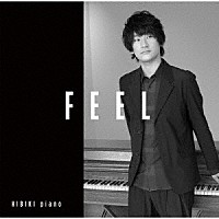 ヒビキｐｉａｎｏ「 ＦＥＥＬ」