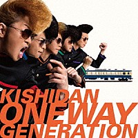 氣志團「 Ｏｎｅｗａｙ　Ｇｅｎｅｒａｔｉｏｎ」