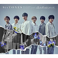 ＳｉｘＴＯＮＥＳ「 僕が僕じゃないみたいだ」