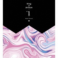 高槻かなこ「 Ｋｉｎｇ　ｏｆ　Ａｎｉｓｏｎ　ＥＰ１」