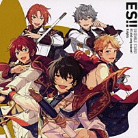 Ｋｎｉｇｈｔｓ 「あんさんぶるスターズ！！　ＥＳアイドルソング　ｓｅａｓｏｎ１　Ｋｎｉｇｈｔｓ」