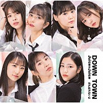 Ｊｕｉｃｅ＝Ｊｕｉｃｅ 「ＤＯＷＮ　ＴＯＷＮ／がんばれないよ」