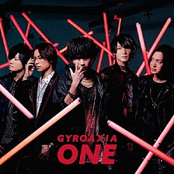 ＧＹＲＯＡＸＩＡ「ＯＮＥ」