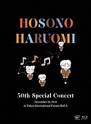 細野晴臣「細野晴臣　５０周年記念特別公演」