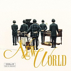 大橋トリオ「ＮＥＷ　ＷＯＲＬＤ」