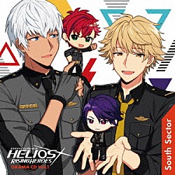 （ドラマＣＤ） 豊永利行 近藤隆 羽多野渉 佐藤拓也「ＨＥＬＩＯＳ　Ｒｉｓｉｎｇ　Ｈｅｒｏｅｓ　ドラマＣＤ　Ｖｏｌ．１　－Ｓｏｕｔｈ　Ｓｅｃｔｏｒ－」