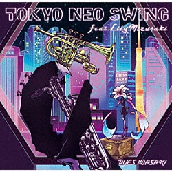 ＤＹＥＳ　ＩＷＡＳＡＫＩ Ｌｉｌｙ　Ｍｉｚｕｓａｋｉ「ＴＯＫＹＯ　ＮＥＯ　ＳＷＩＮＧ　ｆｅａｔ．　Ｌｉｌｙ　Ｍｉｚｕｓａｋｉ」