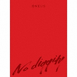 ＯＮＥＵＳ「Ｎｏ　ｄｉｇｇｉｔｙ」