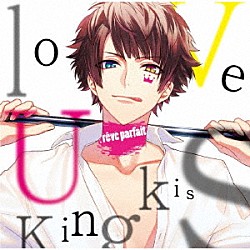 （ドラマＣＤ） 江口拓也「ＤＹＮＡＭＩＣ　ＣＨＯＲＤ　ｌｏｖｅ　Ｕ　ｋｉｓｓ　ｓｅｒｉｅｓ　ｖｏｌ．１　～Ｋｉｎｇ～」