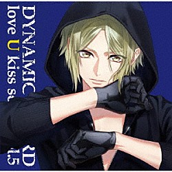 （ドラマＣＤ） 岡本信彦「ＤＹＮＡＭＩＣ　ＣＨＯＲＤ　ｌｏｖｅ　Ｕ　ｋｉｓｓ　ｓｅｒｉｅｓ　ｖｏｌ．５　～珠洲乃千哉～」