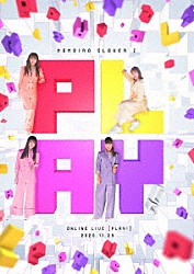 ももいろクローバーＺ「「ＰＬＡＹ！」　ＬＩＶＥ　ＤＶＤ」