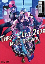 ＴＨＲＩＶＥ「Ｂ－ＰＲＯＪＥＣＴ　ＴＨＲＩＶＥ　ＬＩＶＥ　２０２０　－ＭＵＳＩＣ　ＤＲＵＧＧＥＲ－」